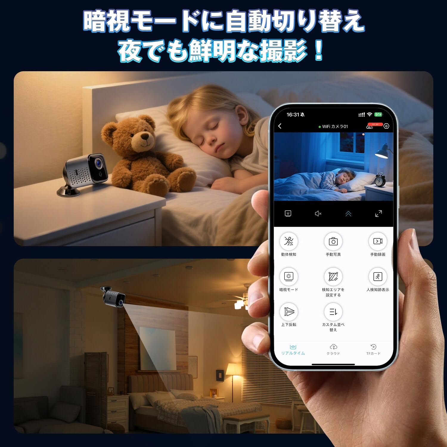 防犯カメラ　監視カメラ　録画機能　高性能　暗視カメラ Amazon.co.jp: PONAOO 小型カメラ 防犯カメラ 4K 充電式 監視カメラ 暗